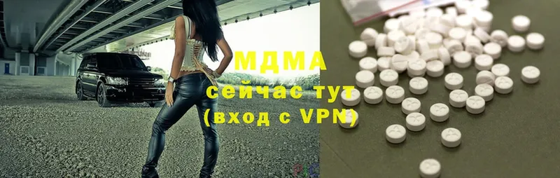 купить закладку  Белогорск  МДМА Molly 