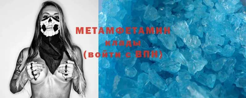 Метамфетамин Methamphetamine  МЕГА маркетплейс  Белогорск 